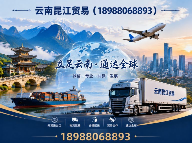 安宁市大棚管展示图