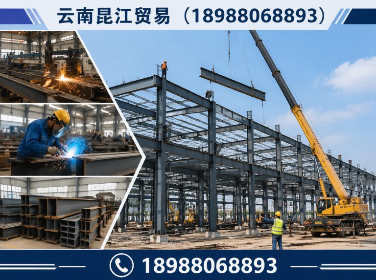 安宁市H型钢展示图